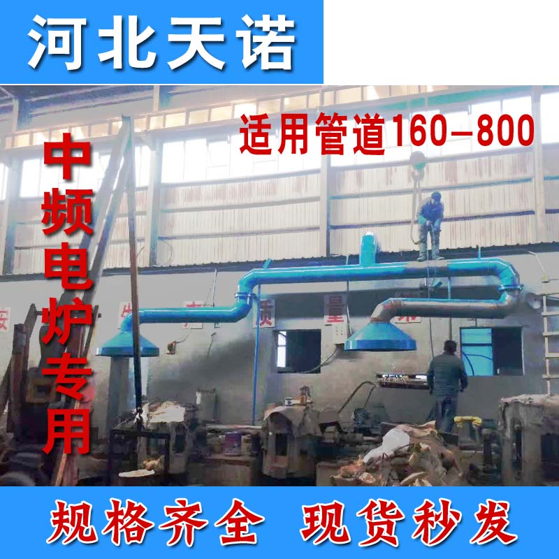 中频炉吸尘罩f360度旋转轴承 除尘器管道回旋万向连接法兰转盘轴