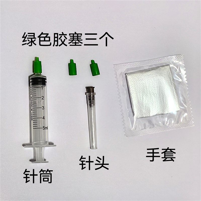 喷墨打印机墨水加墨工具针筒针头墨盒排气注墨器针筒注墨工具通用,手表,配件,淘宝优惠券,粉丝福利购,淘宝优惠卷