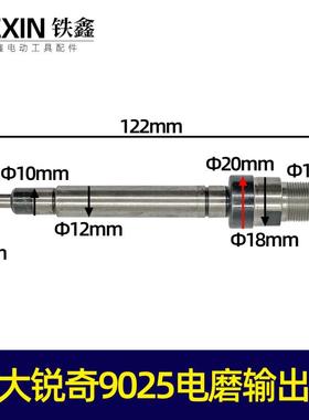 鉄鑫电动工具配件配锐奇电磨夹头螺母 9025电磨配件电磨夹具00481