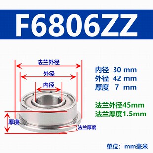 带挡边法a兰台阶轴承F6800 6801 6802 6803 F6804 F6805 F6806Z Z