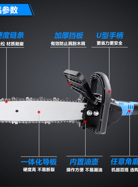 热销newone角磨机改电链锯角磨机链条锯片油锯配件手提木工伐木锯