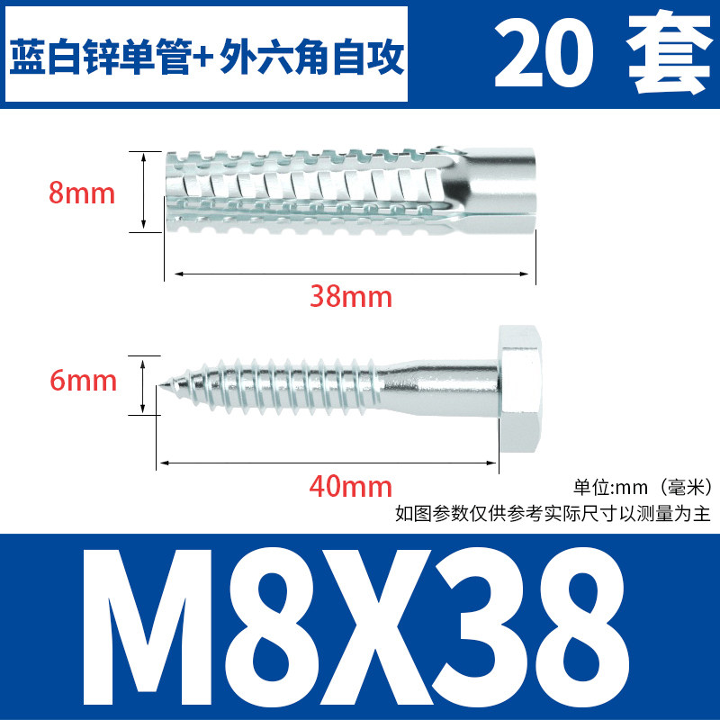 铁锯齿壁虎膨胀螺丝金属膨胀管钉防松水泥墙轻质砖空心砖自攻螺钉,个性定制/设计服务/DIY,明信片定制,淘宝优惠券,粉丝福利购,淘宝优惠卷