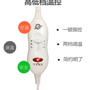 电加热盐包电线海盐热敷包开关配件智能调温通用控制器专用电源线