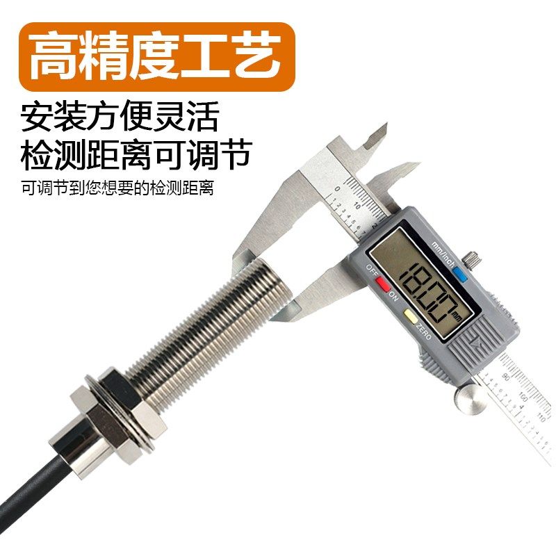 M18漫反射激光开关传感器光电开关LTD-18NO可见红光感应开关DC24V,包装,五金配件包装,淘宝优惠券,粉丝福利购,淘宝优惠卷