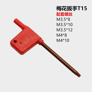 数控内螺纹车刀杆SNR0016Q16/SNR0020R16/SNR0020R22/SNR0025S22