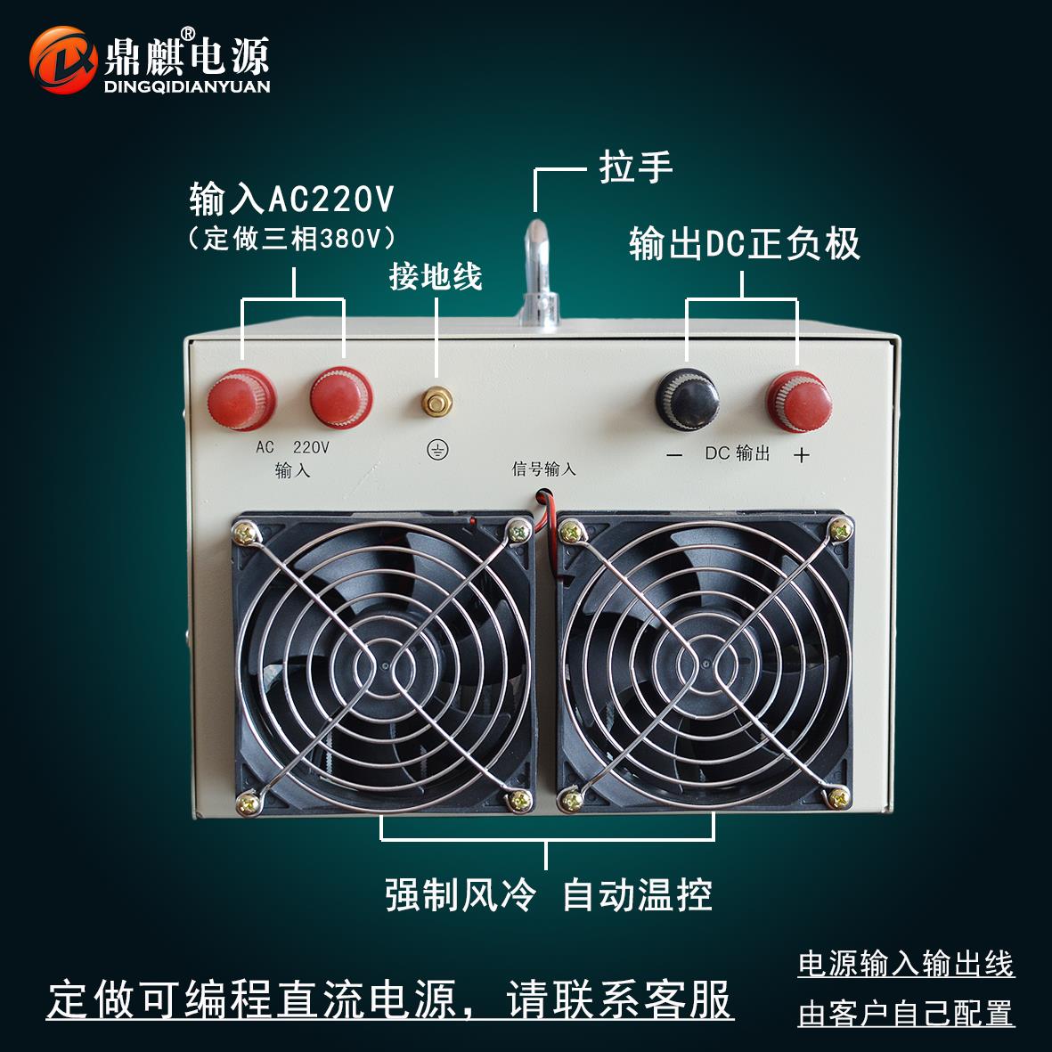 3000W4000W15V48V60V72V110V150V高压可调大功率直流稳压开关电源