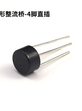 整流桥2W10 2W08 2W06 2W04单相800V 1000V 2A桥式整流器桥堆圆形