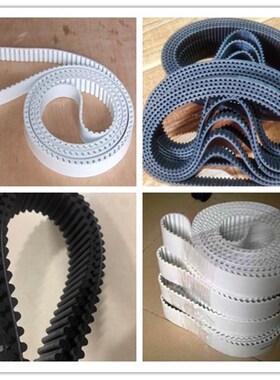 橡胶同步带 HTD5M-1200/1210/1215/1220/1225/1230/1235红胶白胶