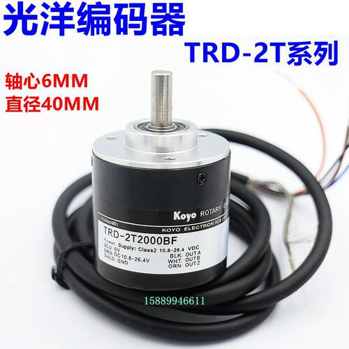 光洋型旋转编码器TRD-2T1000BF 2T2000V 2T360B 2T600A 2T1024VH