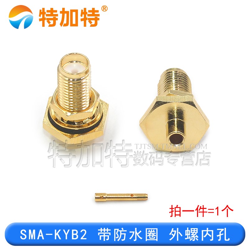 SMA公头直/弯头连接头 SMA-JB2/KB2/JWB2/KFB2 U焊接-2 半柔半钢