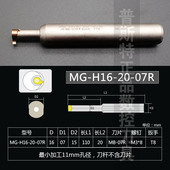 09GR150 250 6.5 普斯特逗号槽刀片深槽MB 5.5D16 P6205