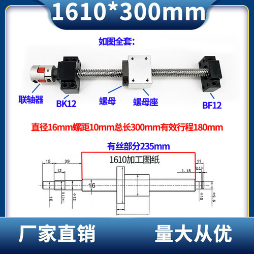 精密滚珠丝杆副螺母SFS1205 1210 1616 2020 2525 3220 4040套装