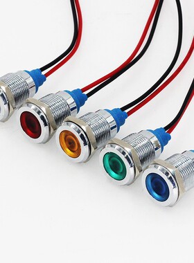 12mm金属指示灯3.3v 3vv 绿色电源信号灯 防水指示灯 低价处理