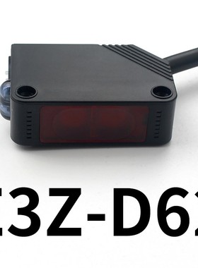 红外漫反射感应光电开关传感器E3Z-D61/D81直流常开常闭可调节LOT