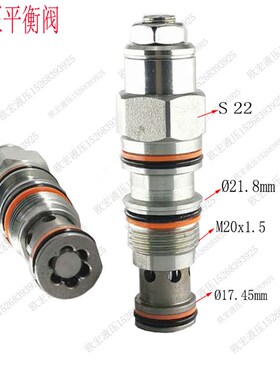 抗衡阀液压 吊机 挖机属具抓木器  液压油缸平衡阀芯 CB11A33HL