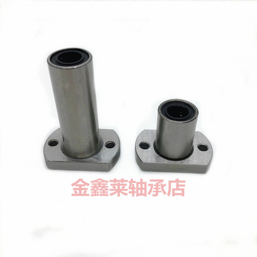 双切边椭圆法兰直线运动轴承加长LMH6 8 10 12 16 20 25 30LUU