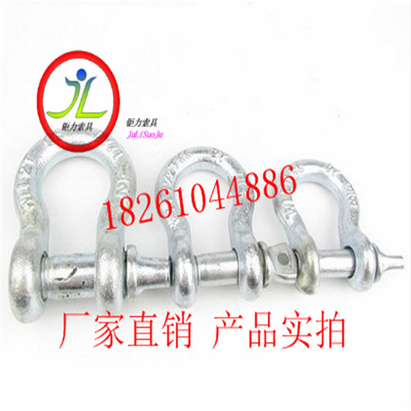 弓形卸扣D形美式卸扣国标起重卸扣吊钩U型卸扣吊环卡环马蹄卡扣,手表,配件,淘宝优惠券,粉丝福利购,淘宝优惠卷