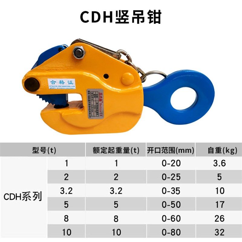 钢板起重吊钳l型模锻平竖吊翻转吊钩铁板板夹夹子吊具吊装索具横,手表,配件,淘宝优惠券,粉丝福利购,淘宝优惠卷