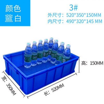加厚零件盒长方形周转箱塑料盒子物料盒配件箱螺丝五金工具盒胶框