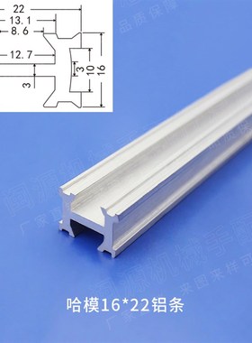 直销铝型材机械手铝条机械手MF018001天行机械手治具配件单双槽