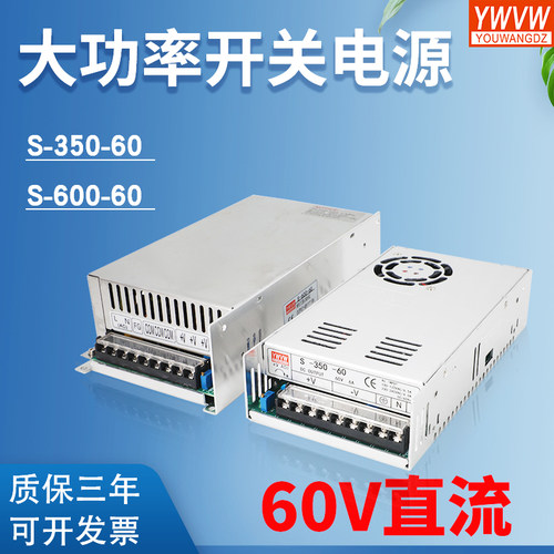 220V转60V开关电源150W2A60V10A20A1200W直流水泵电源1000W转换器