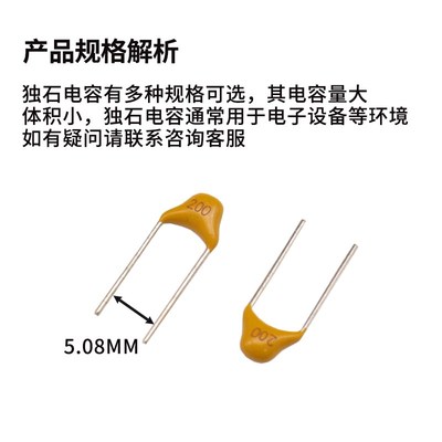 直插CT4独石电容50V 脚距5.08MM 100NF104/154/224/334/474/470NF