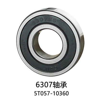 久保田688 758 988收割机公司原厂305 206支重轮307导向轮轴承