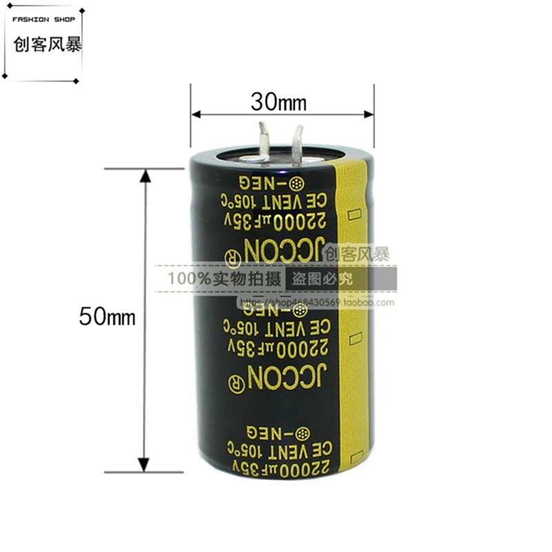 牛角铝电解电容25V35V50V63V80V10000uF22000UF47000uf3300uF6800