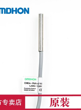 原装正品 接近开关 CHE4-1NA-A710 LJ4A3-1-Z/BX 三线NPN常开 m4