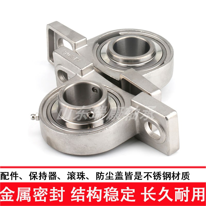 不锈钢外球面轴承立式带座SUCP204 205 206 207 208 209 21Y0 P21