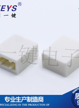 1K30圆包邮A31按键帽5.6*12*A11.3配直键琴键开关3.3*3.3按钮头