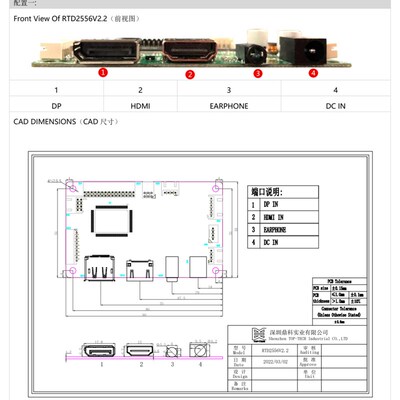 鼎科RTD2556V2.2驱动板免烧录驱动板跳冒改程序 DP驱动板+HDMI