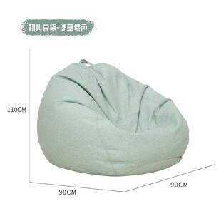 顾家家居 单人阳台懒人沙发豆袋榻榻米休闲靠椅卧室小沙发躺椅XJ