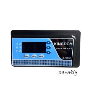 911DF展示柜K 544AF温控器K 511D4F 522D4R温控表K 金城制冷K