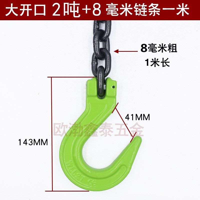 羊角大开口吊钩起重吊具挂钩吊车行车吊索具挂钩货钩宽口钩抓钩,手表,配件,淘宝优惠券,粉丝福利购,淘宝优惠卷