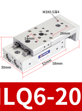 气动高精密滑台气缸带直线导轨HLQ6/8HLQL12/16/20/25X20S-30 10S