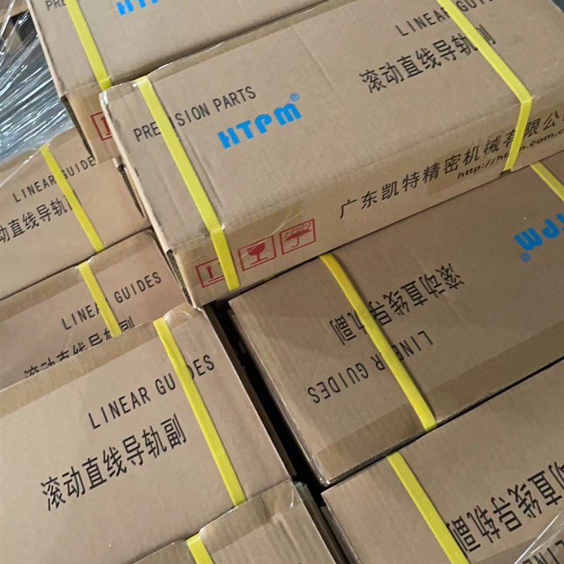 HTPM凯特c滑块导轨LGS20NB LGS25A/B/HLGS30A/BLGS35A/35BLGS45A/