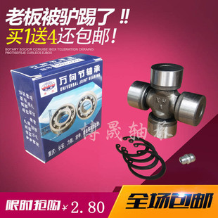 27x62 27X72 27x64 27X70 27X75 27X82 万向节十字轴承总成XJ213