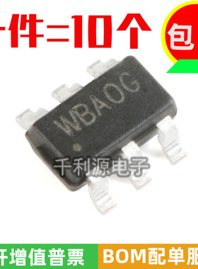 全新原装 SY8120B1ABC 印 WB 同步降压DC-DC稳压器芯片 SOT23-6