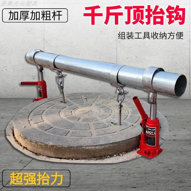 重型井盖吊钩压夜升降松动井盖工具加粗双抬钩铁井盖工字型尖钩子,手表,配件,淘宝优惠券,粉丝福利购,淘宝优惠卷