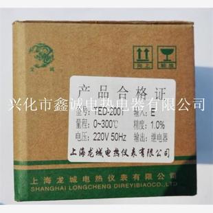 CU50 分度号K 温度调节仪 温控仪表 TED 指针式 2002 2001 PT100