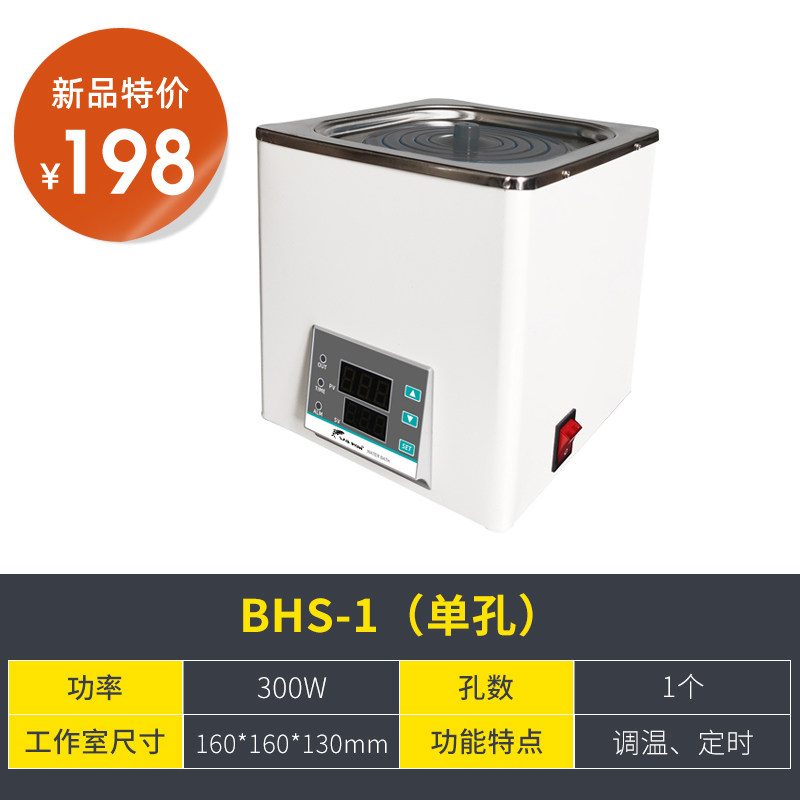 恒温水浴锅实验室加热器单孔双孔不锈钢水箱电热数显水浴箱防干烧,全屋定制,柜体,淘宝优惠券,粉丝福利购,淘宝优惠卷