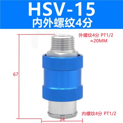 亚得气动排气阀手滑阀HSV-08 HSV-10 HSV-15手推阀滑动开关2分4分