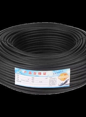 纯铜RVVP遮蔽线2芯3芯4芯5芯6芯0.5/0.75/1/1.5平方讯号线电缆线