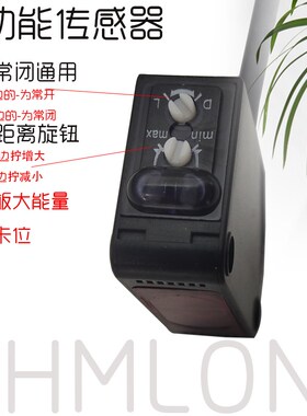 24V反射式光电开关E3Z-R61 R81反光板传感器12V红外线感应器探头