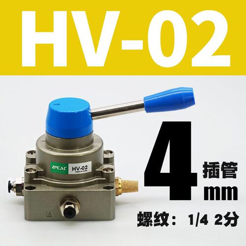 手转阀HV200-02D手动开关阀门HV-02/03/04气缸换向阀三位四通气阀