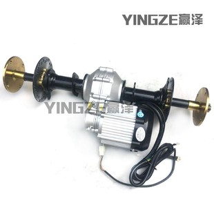 自制四轮电动卡丁车配件沙滩车差速器轴传动后桥电机牙包半轴65CM