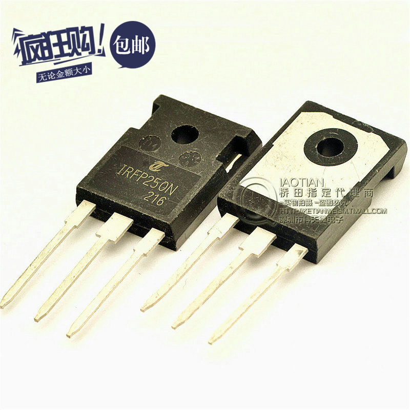 桥田N沟道场效应管 IRFP250N 30A/200V/75毫欧/214W TO-247(5只)