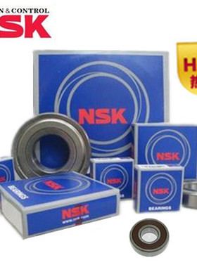 NSK进口轴承  6200Z 6201Z 6202Z 6203 6204 6205 6206 6207. 620