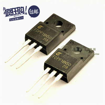 桥田N场效应管 FDPF18N50 18A/500V/0.265欧/58W TO-220F (5只)